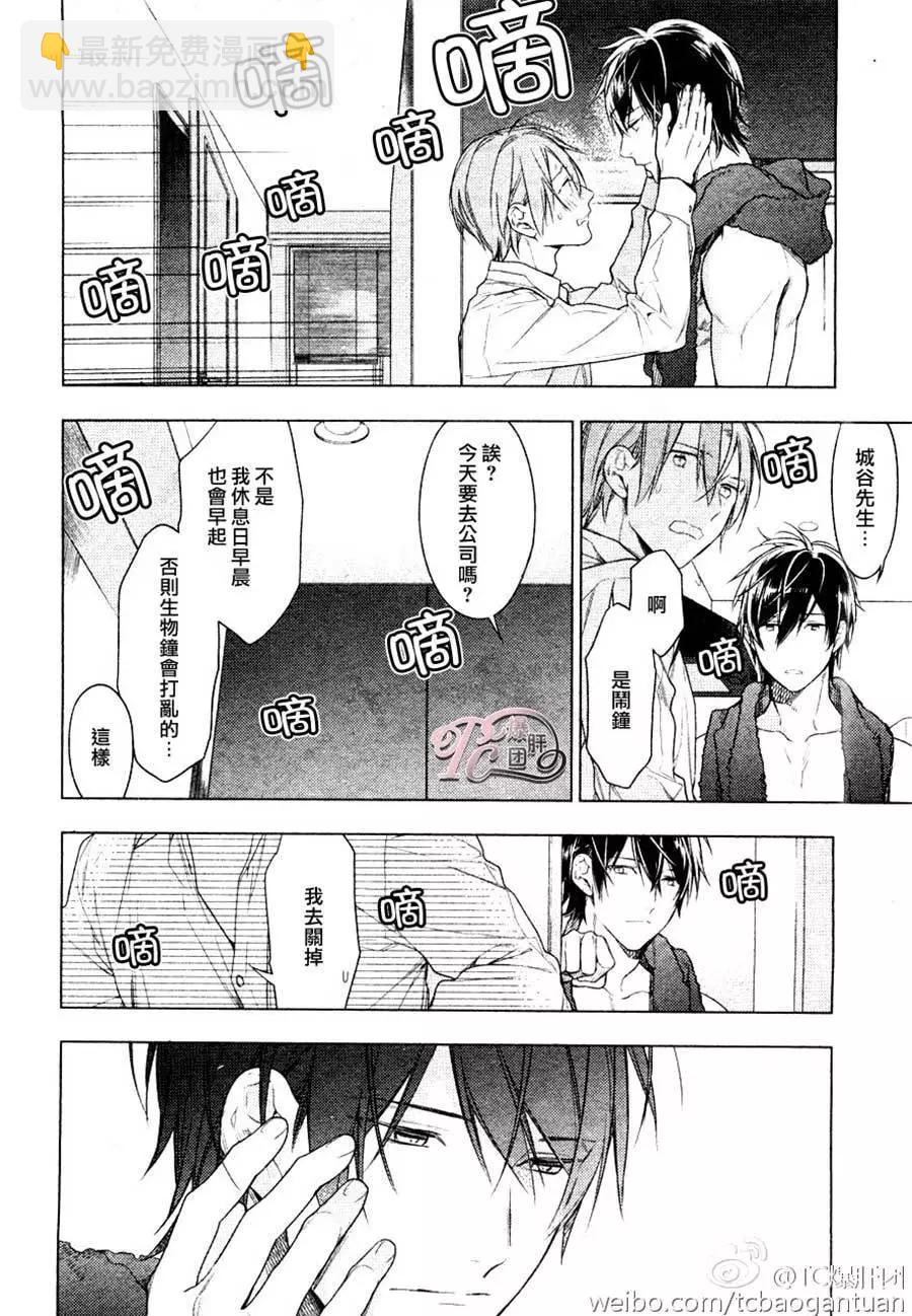 《10 COUNT》第32回 第6页