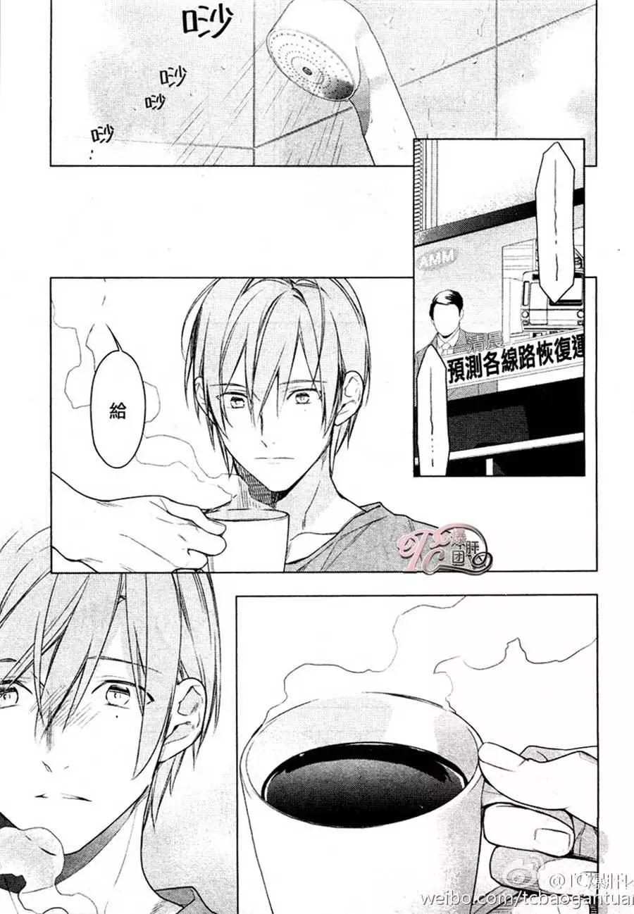 《10 COUNT》第32回 第7页