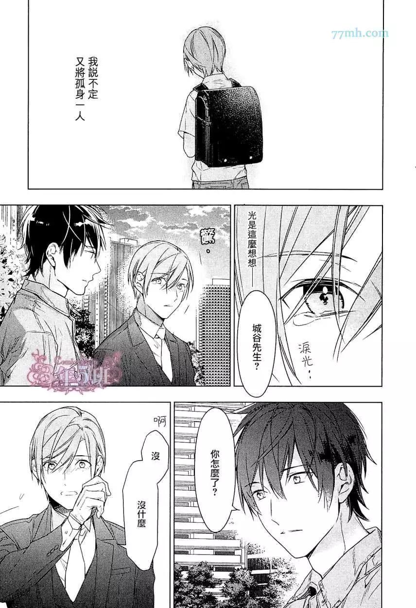 《10 COUNT》第37回 第16页