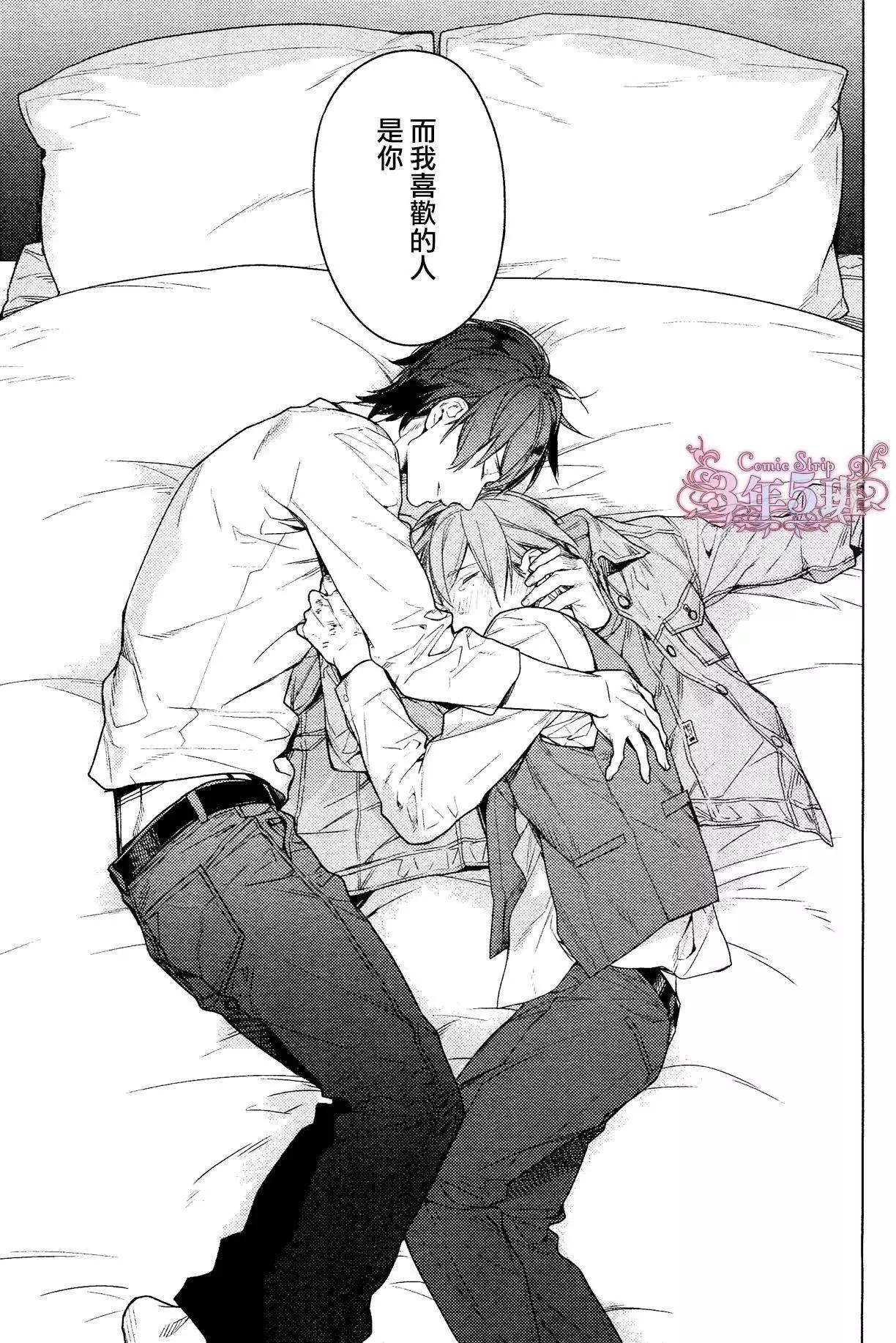 《10 COUNT》第39回 第13页