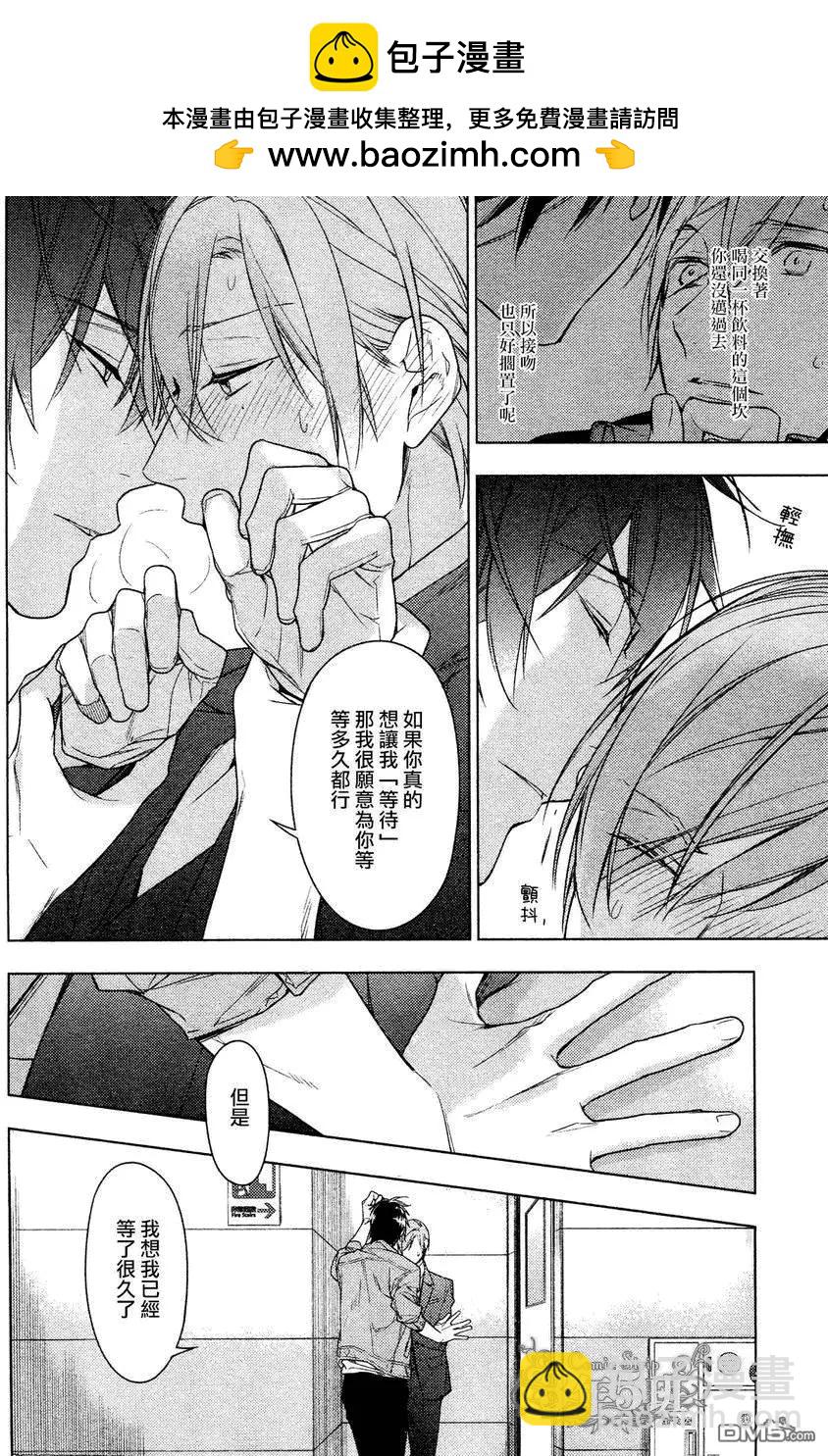 《10 COUNT》第36回 第8页