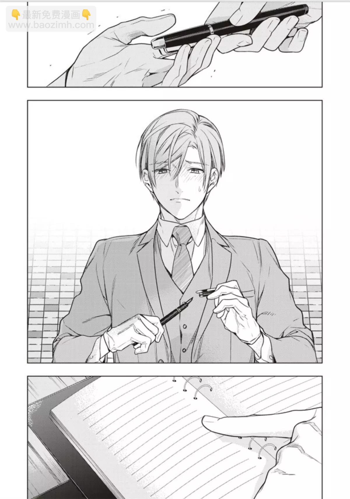 《10 COUNT》第48回 第22页