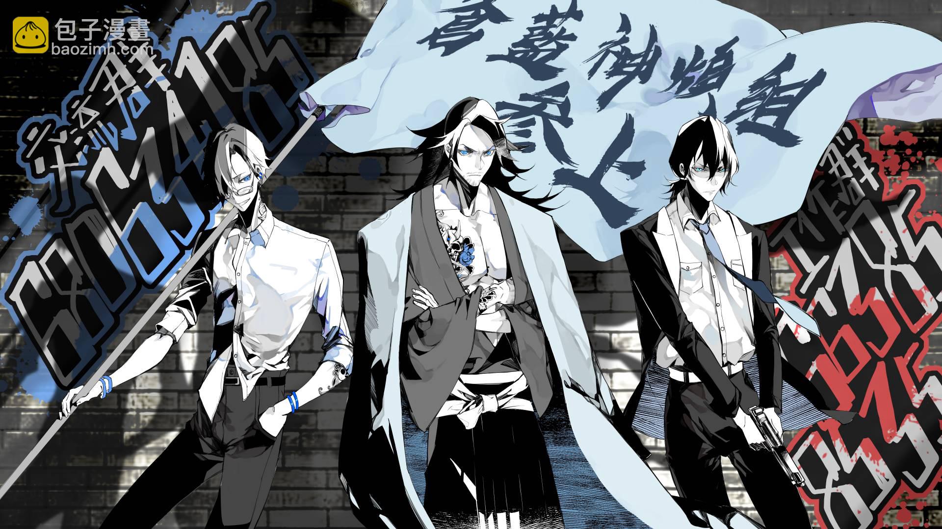 《就凭你也想打败魔王吗》第8话 前篇 被诅咒的光明 第13页