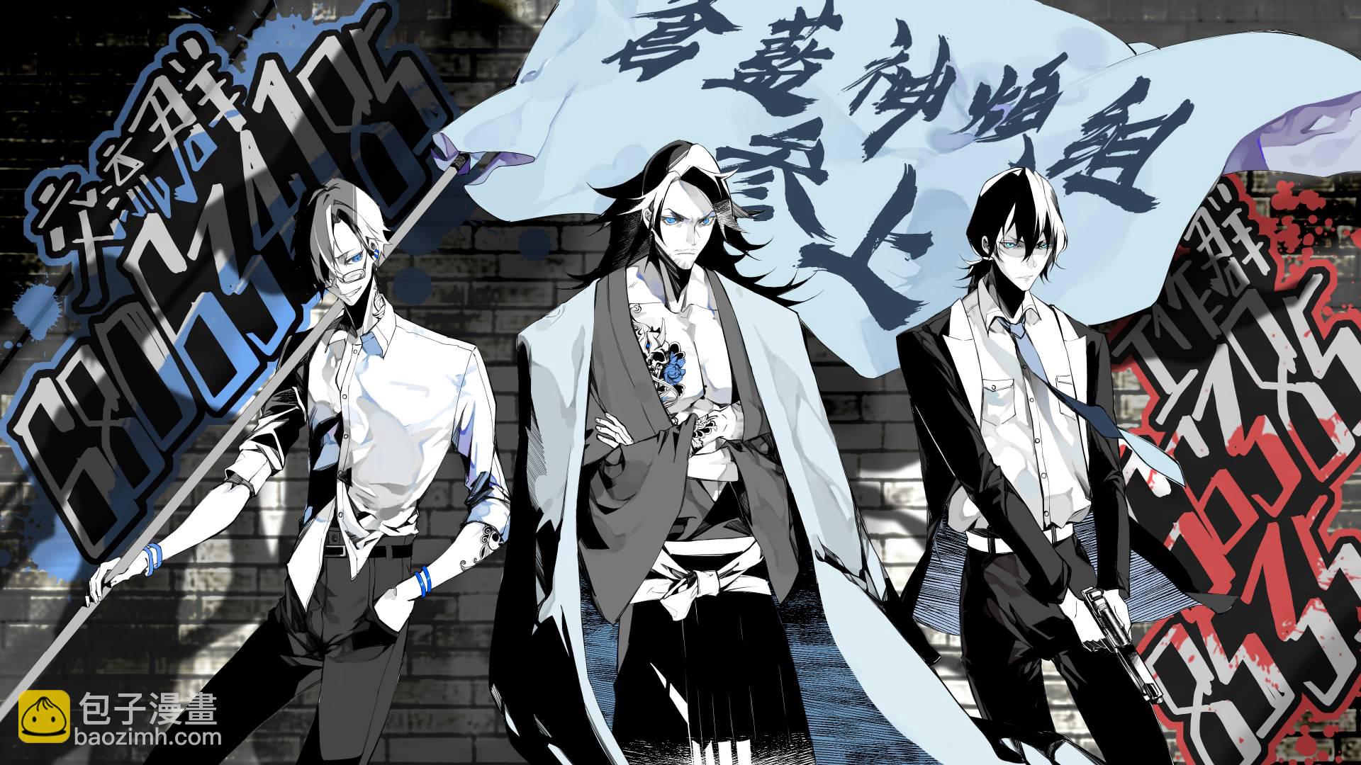 《就凭你也想打败魔王吗》第8.9话 后篇 被诅咒的光明 第19页