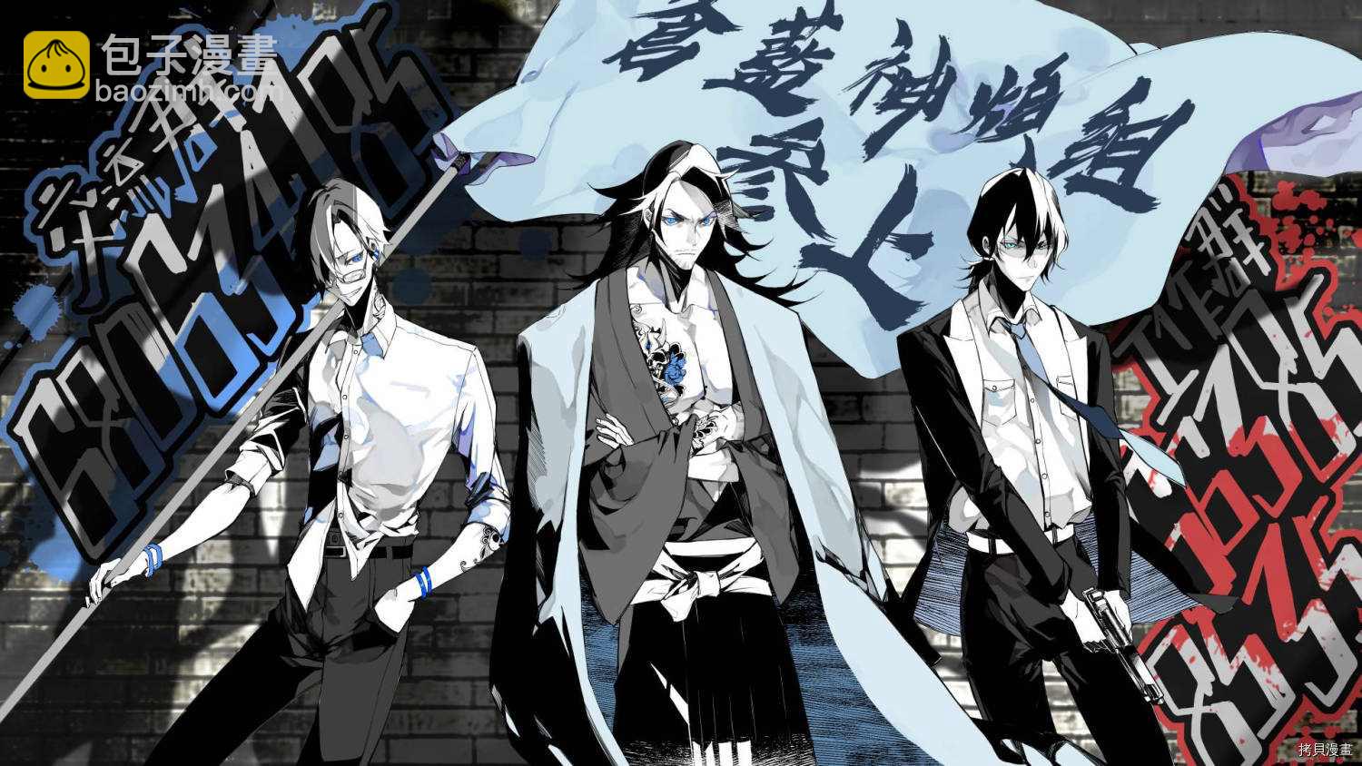 《就凭你也想打败魔王吗》第11话 第19页