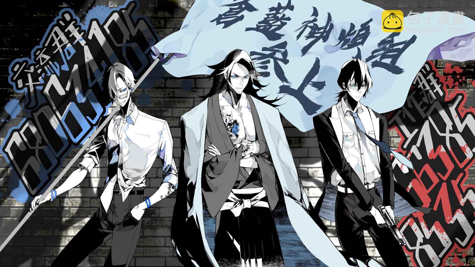 《就凭你也想打败魔王吗》第10话 流水之魔女（后篇） 第16页