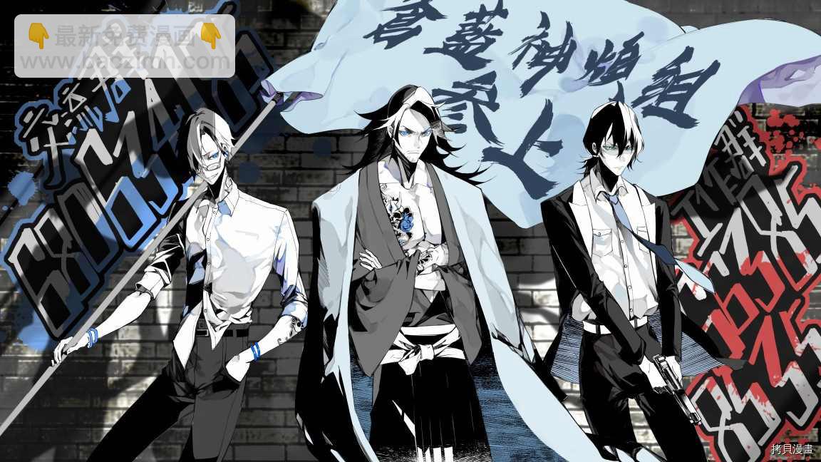 《就凭你也想打败魔王吗》第11.2话 第13页