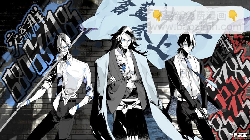 《就凭你也想打败魔王吗》第14.2话 第21页
