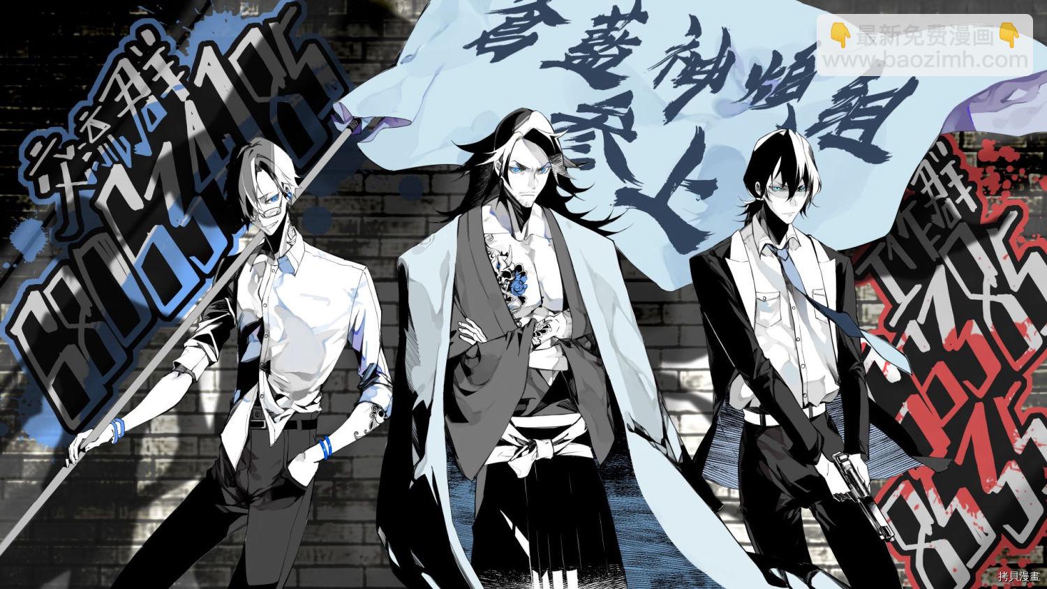 《就凭你也想打败魔王吗》第14话 第19页