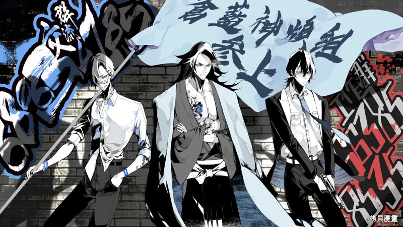 《就凭你也想打败魔王吗》第16.3话 第15页