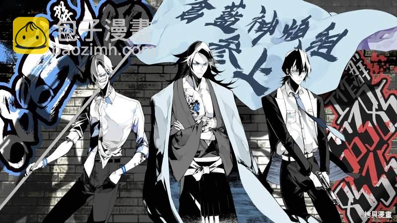 《就凭你也想打败魔王吗》第20.2话 第14页