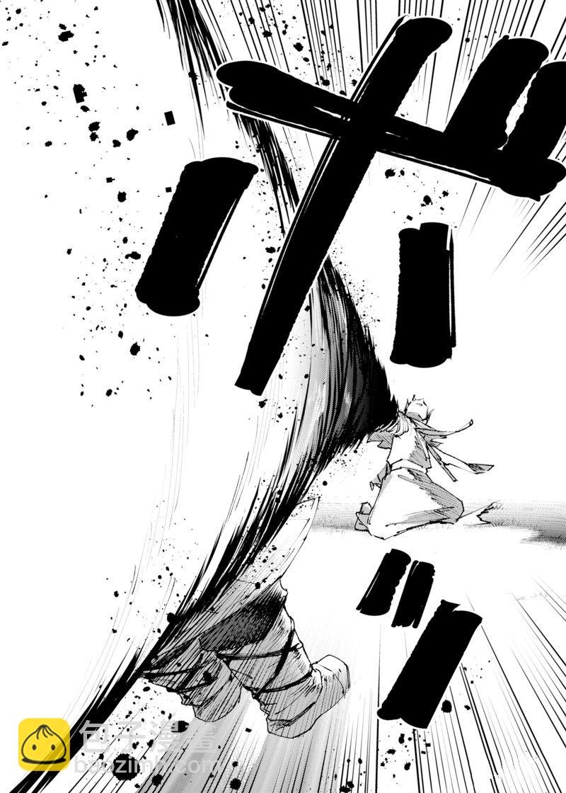 《就凭你也想打败魔王吗》第24话 第34页
