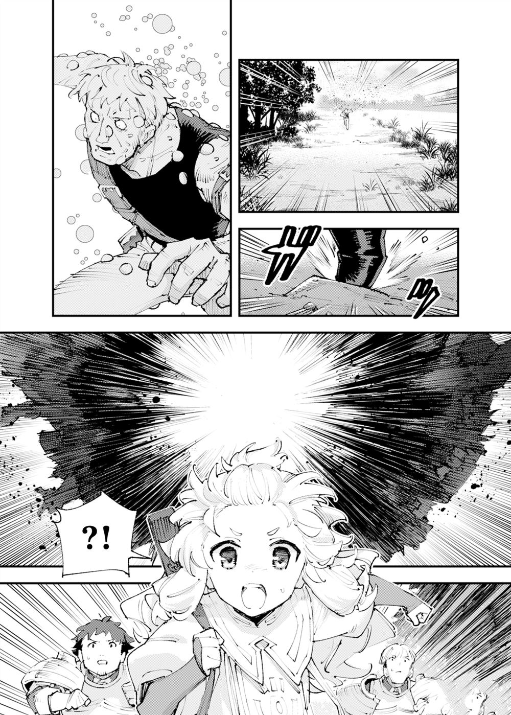 《就凭你也想打败魔王吗》第25话 第19页