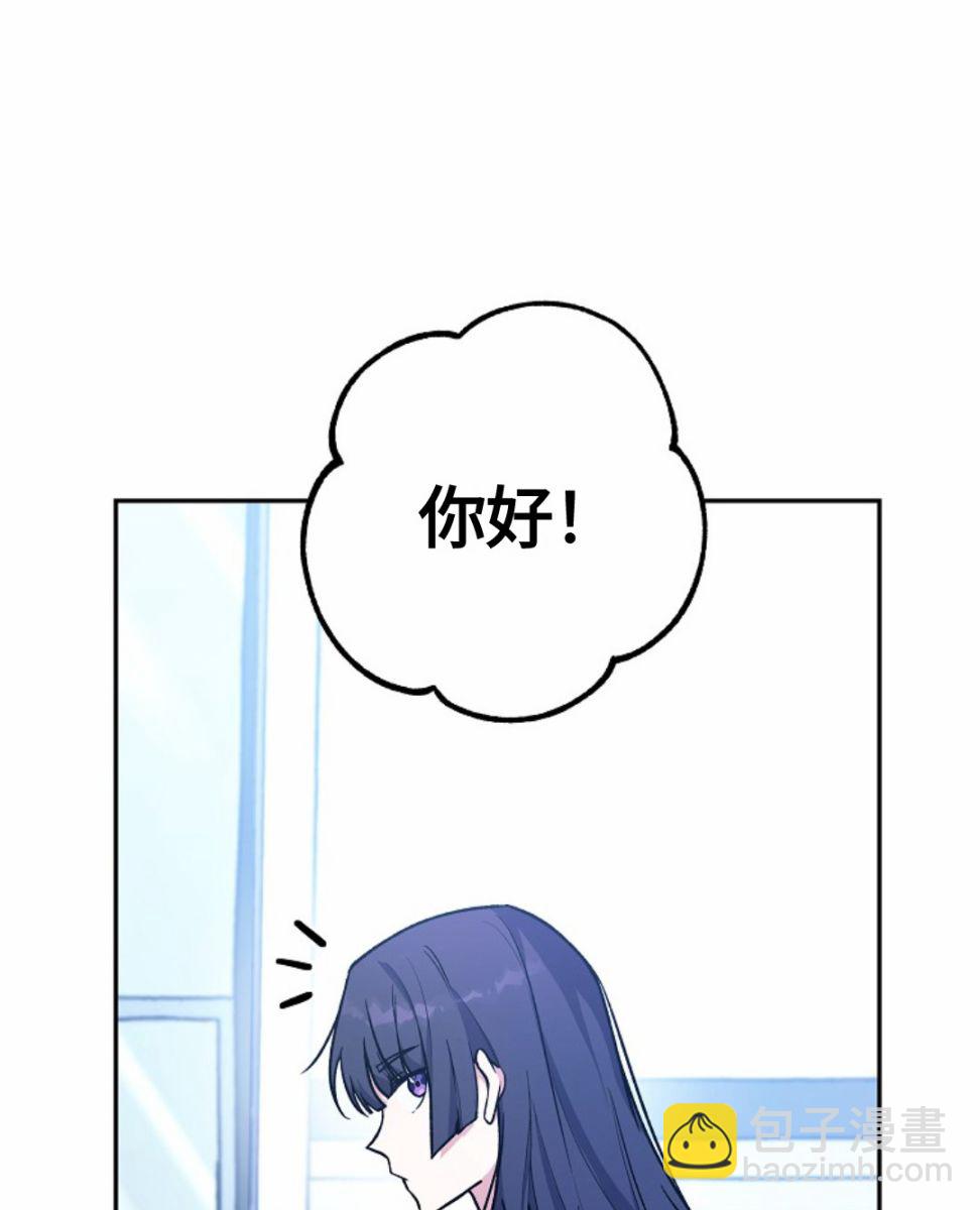 《成为小说中顶尖英雄》第05话 第22页