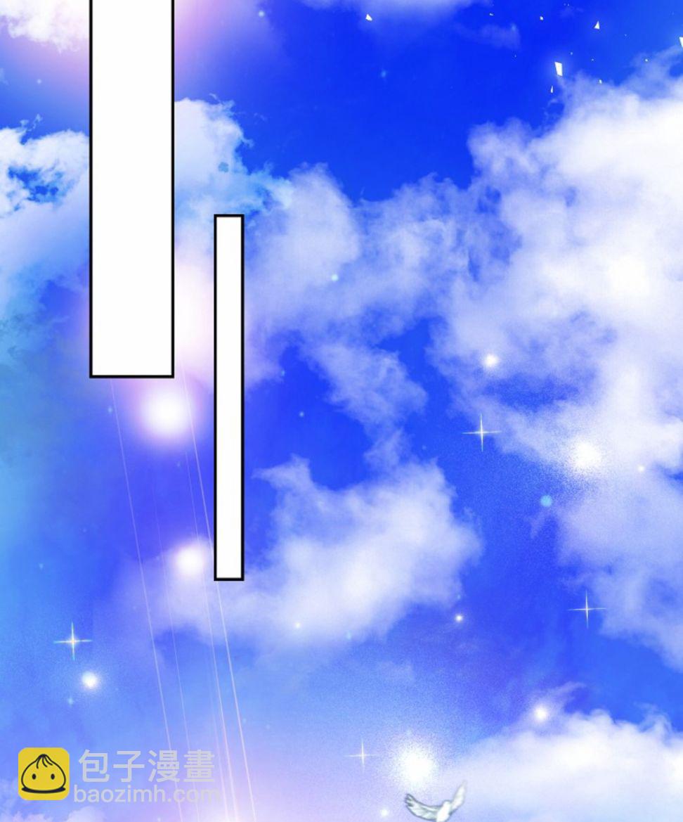 《成为小说中顶尖英雄》第05话 第45页