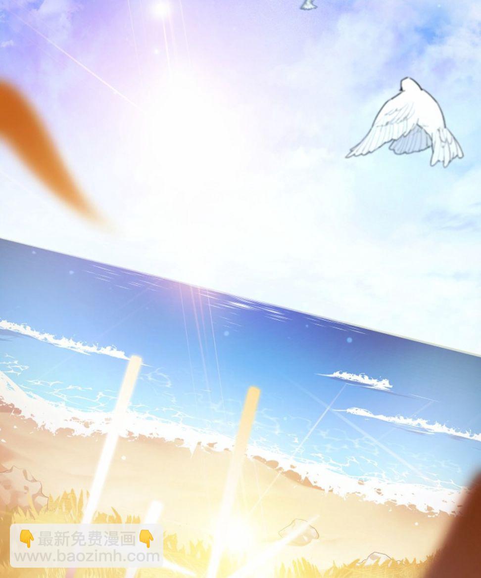 《成为小说中顶尖英雄》第05话 第46页