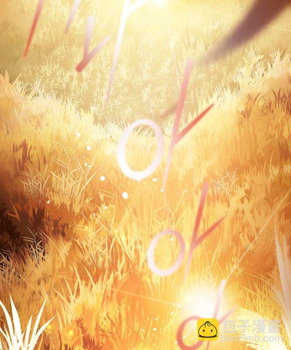 《成为小说中顶尖英雄》第05话 第47页