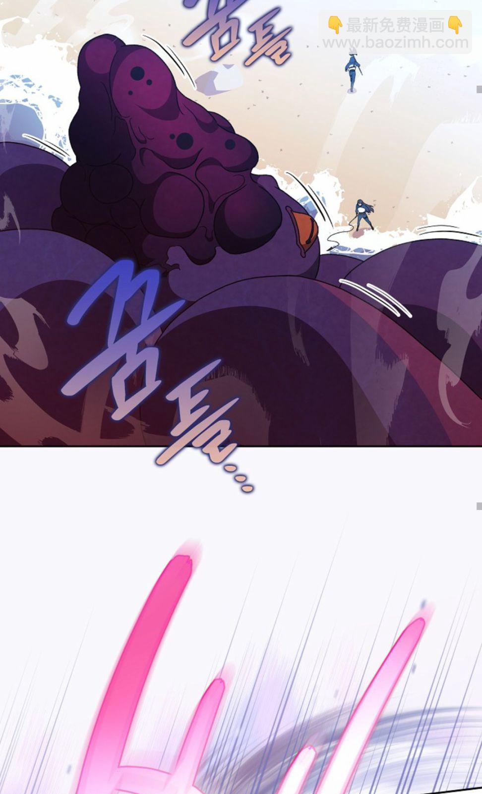 《成为小说中顶尖英雄》第06话 第23页