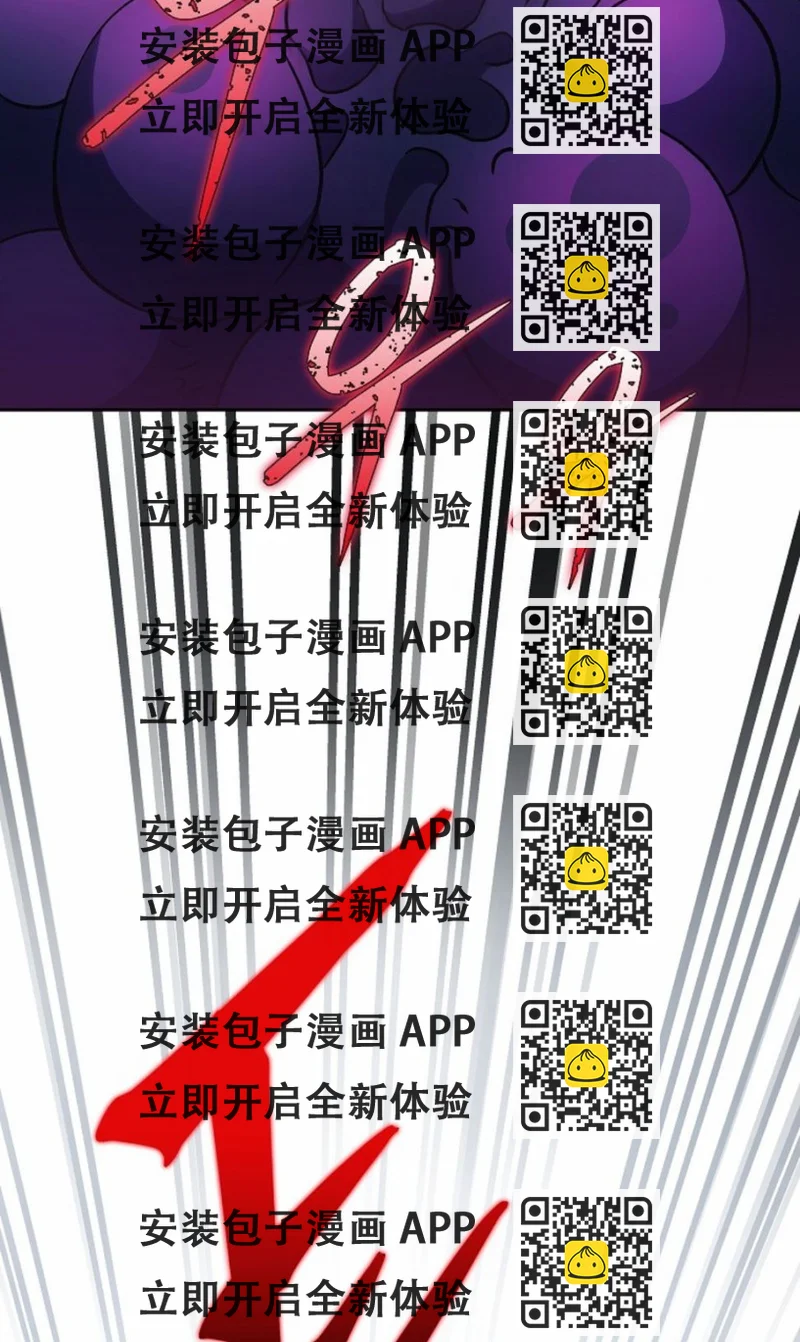 《成为小说中顶尖英雄》第06话 第2页