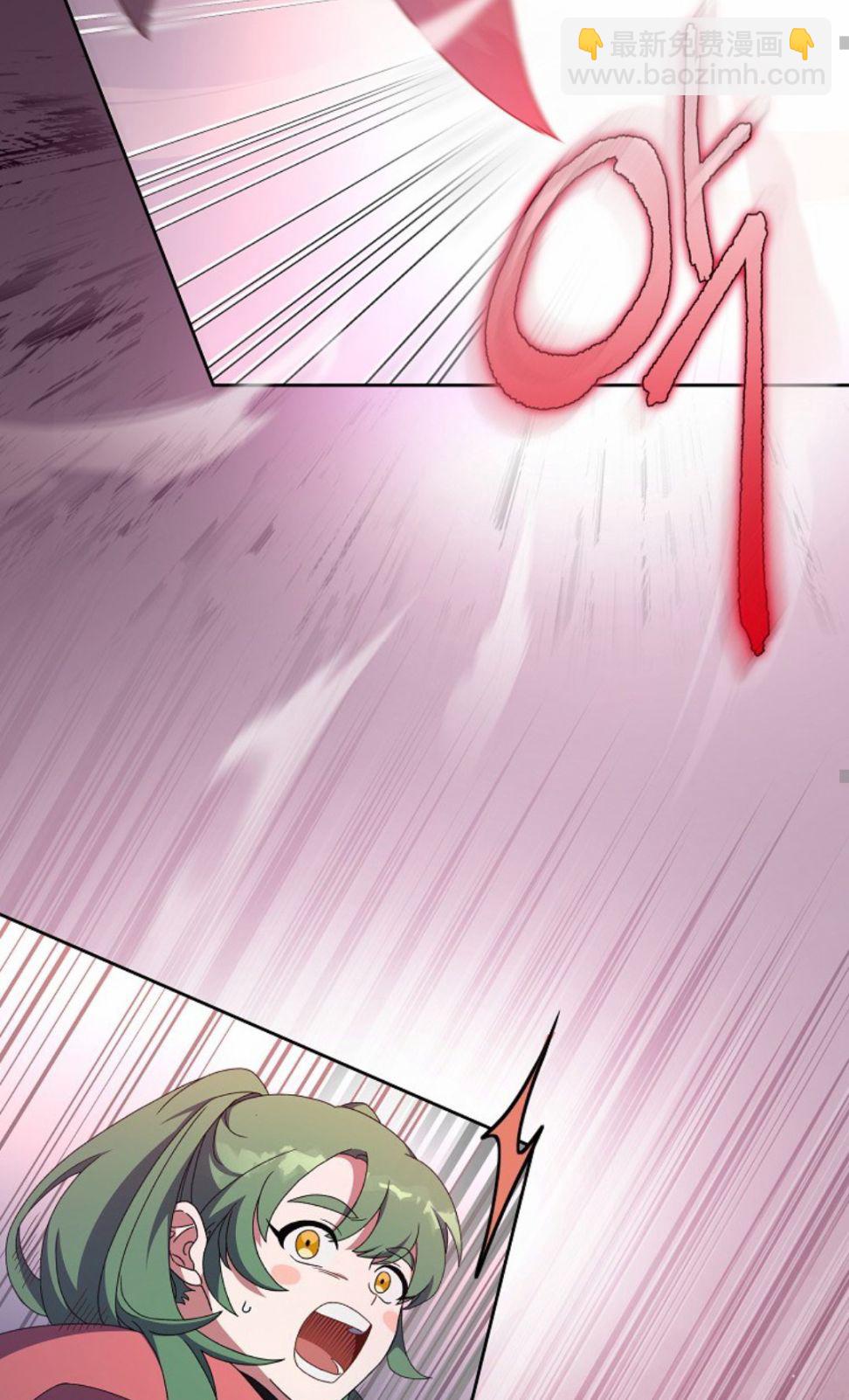 《成为小说中顶尖英雄》第06话 第32页