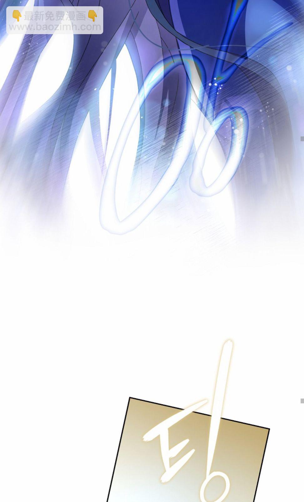 《成为小说中顶尖英雄》第06话 第37页