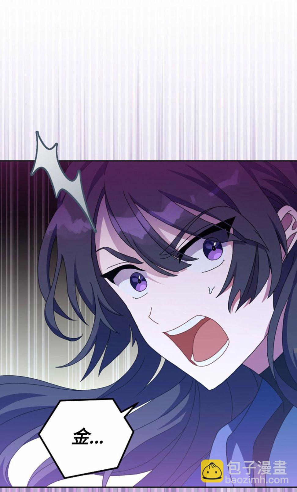 《成为小说中顶尖英雄》第06话 第41页