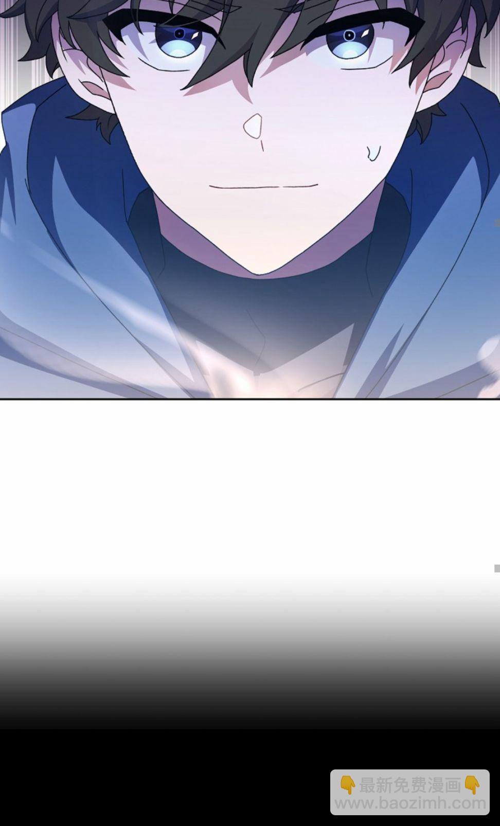 《成为小说中顶尖英雄》第06话 第43页