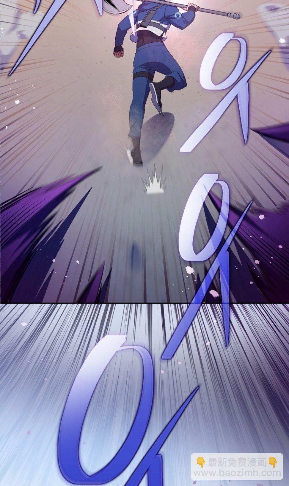 《成为小说中顶尖英雄》第06话 第9页