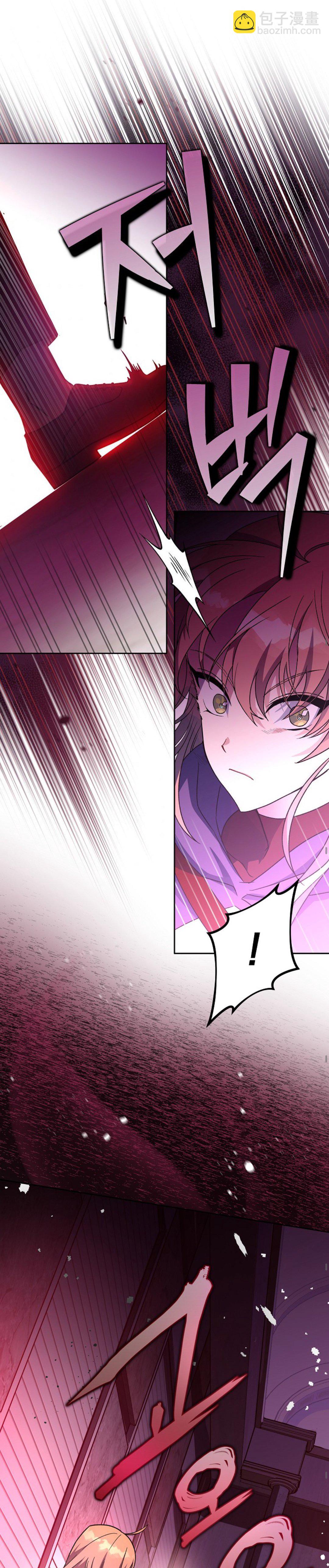 《成为小说中顶尖英雄》第9话 第31页