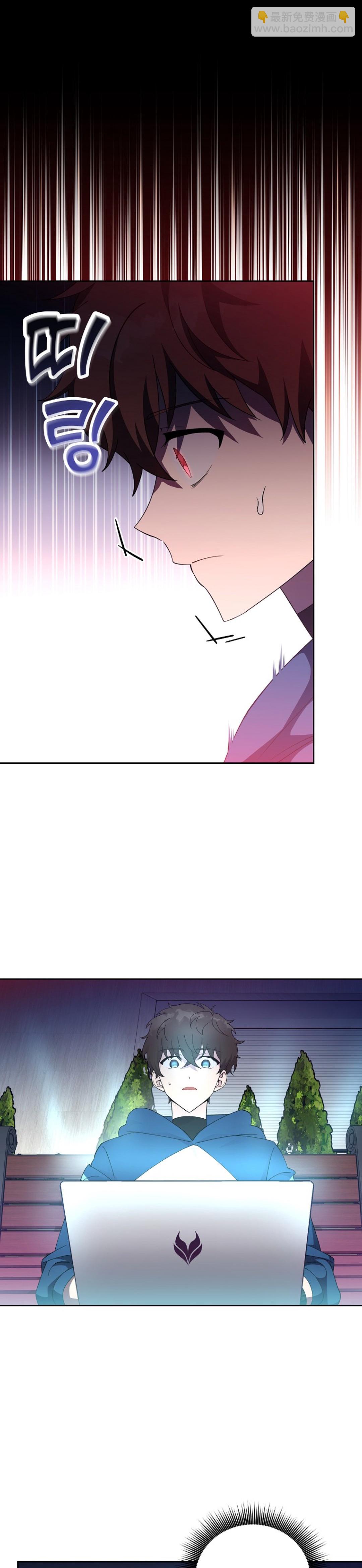 《成为小说中顶尖英雄》第11话 第26页