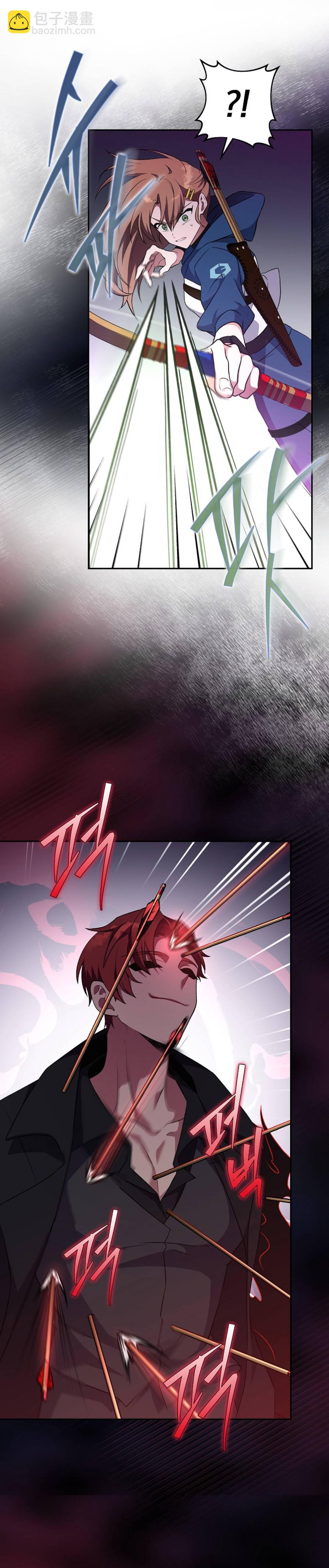 《成为小说中顶尖英雄》第10话 第6页