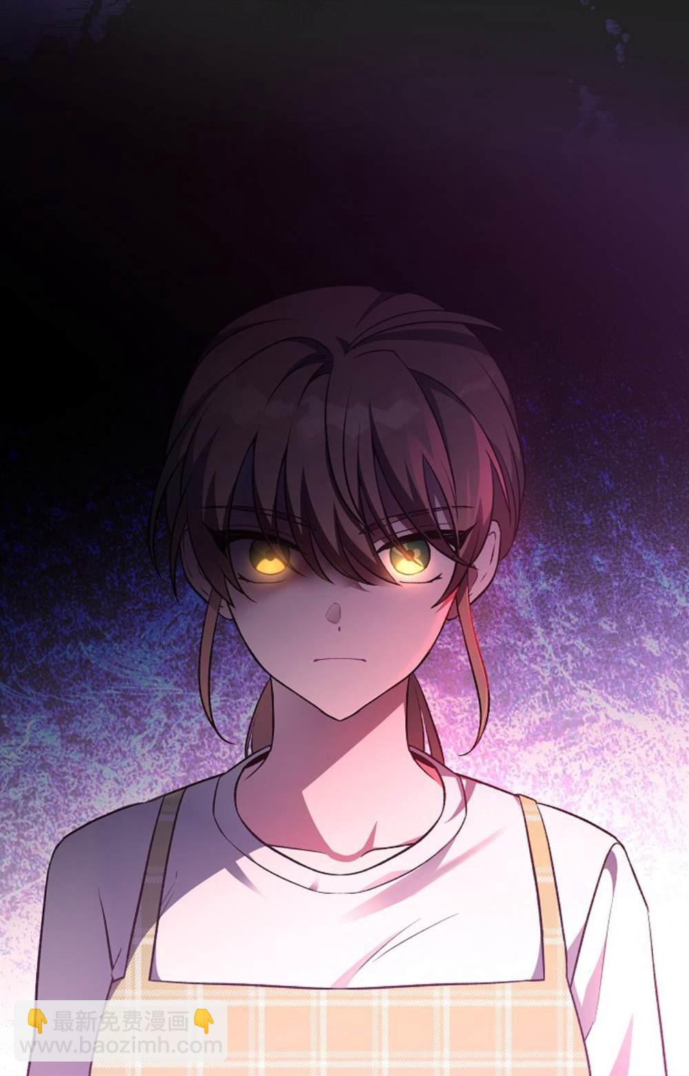 《成为小说中顶尖英雄》第12话 第32页