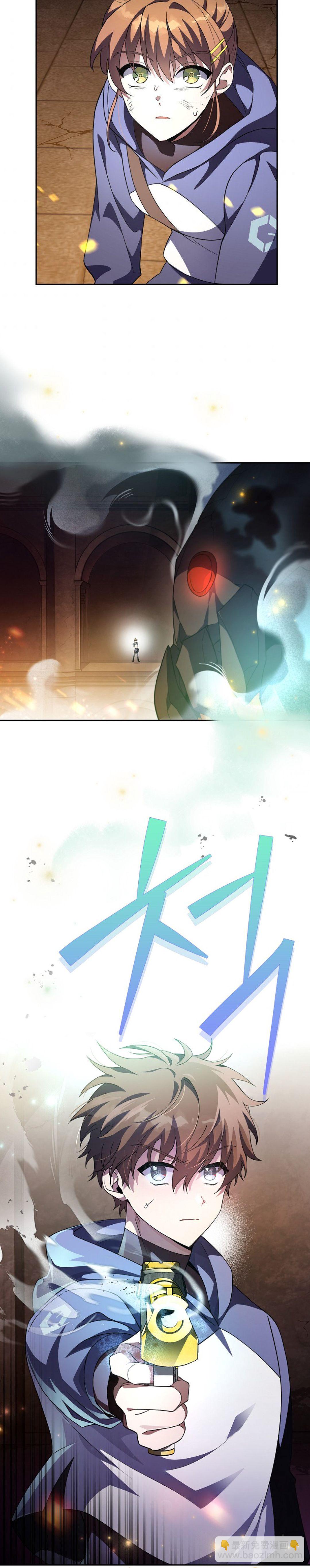 《成为小说中顶尖英雄》第21话 第10页