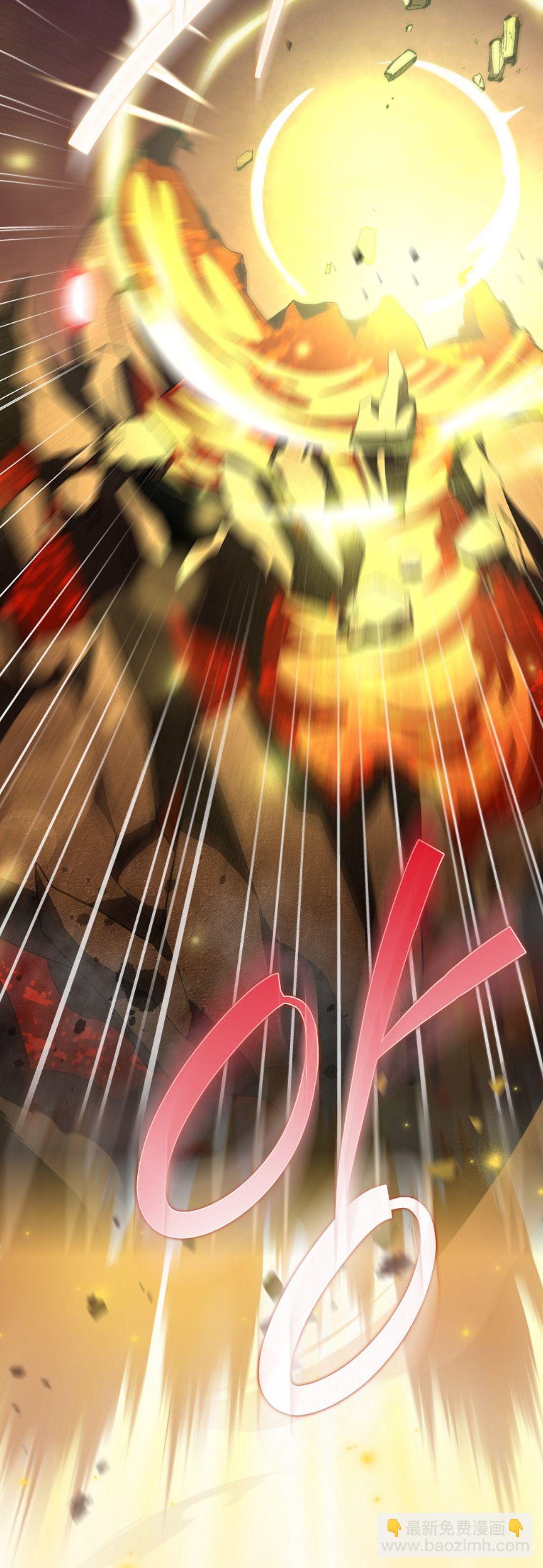 《成为小说中顶尖英雄》第21话 第34页