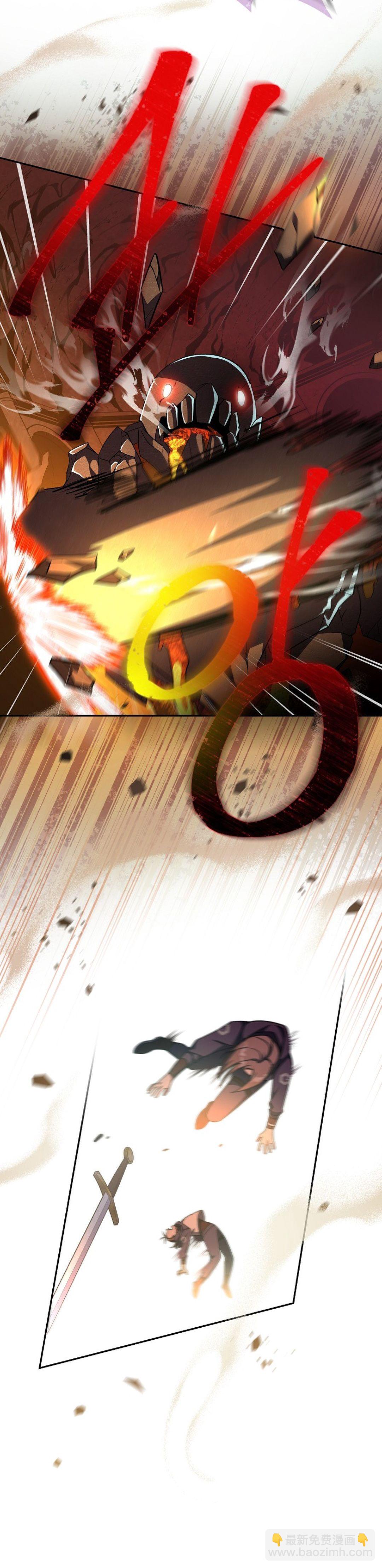 《成为小说中顶尖英雄》第21话 第4页