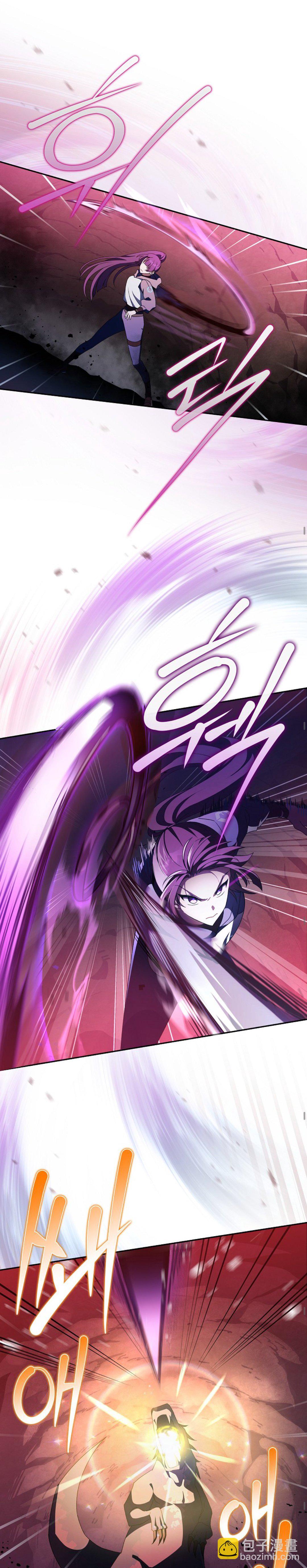 《成为小说中顶尖英雄》第19话 第21页