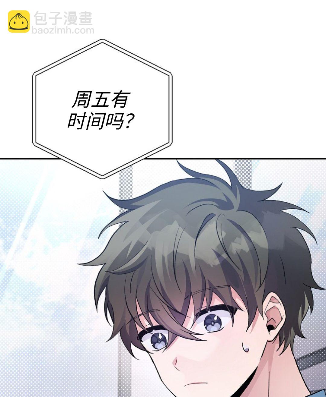 《成为小说中顶尖英雄》第22话 第28页
