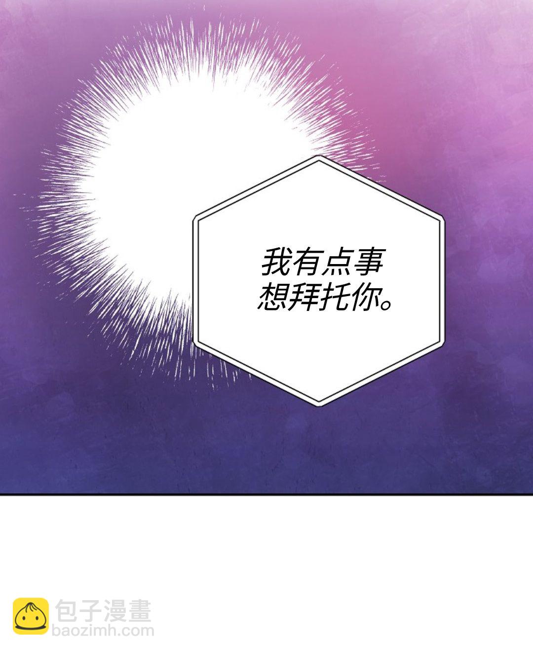 《成为小说中顶尖英雄》第22话 第30页