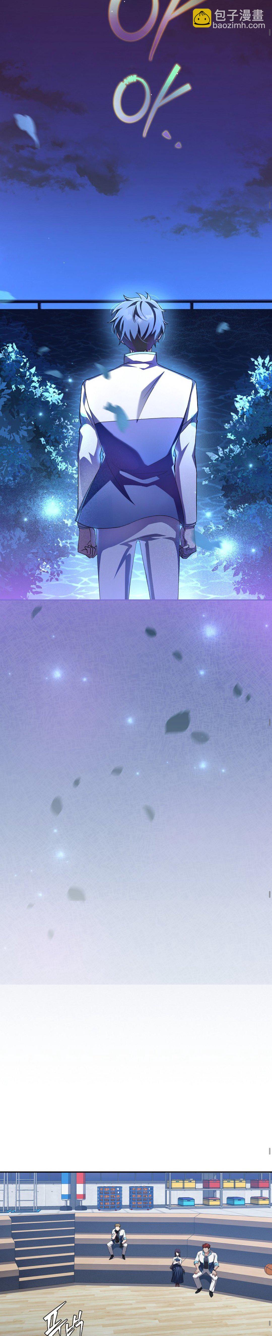 《成为小说中顶尖英雄》第26话 第28页