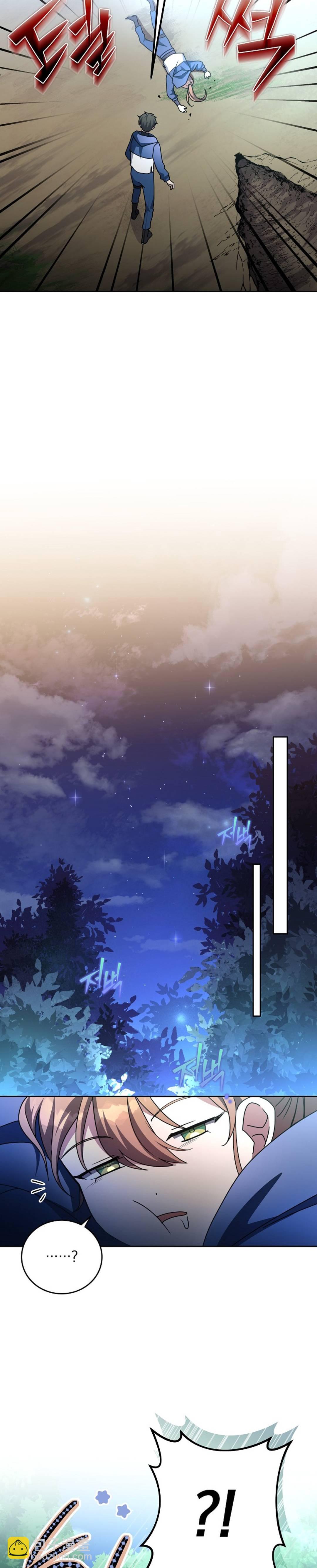 《成为小说中顶尖英雄》第25话 第4页