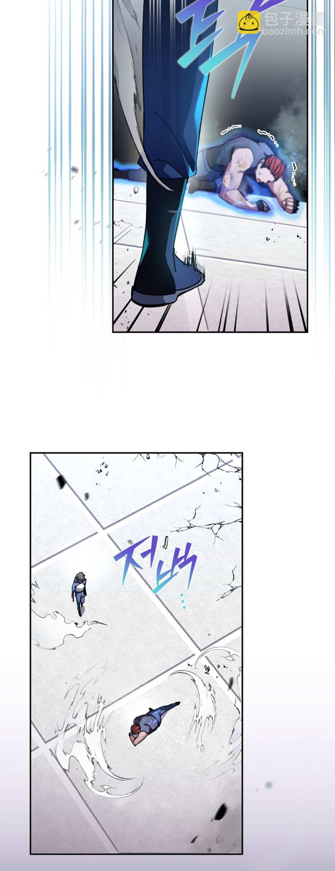 《成为小说中顶尖英雄》第31话 第23页