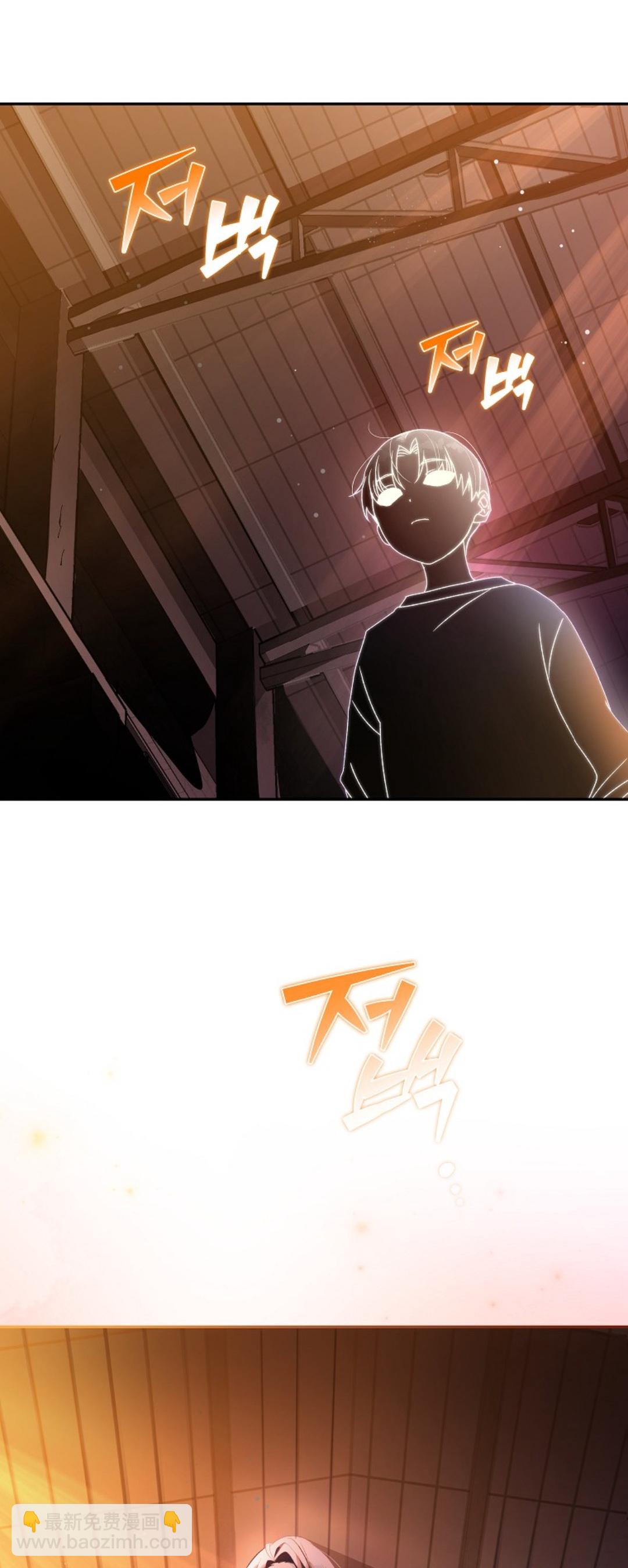 《成为小说中顶尖英雄》第29话 第21页