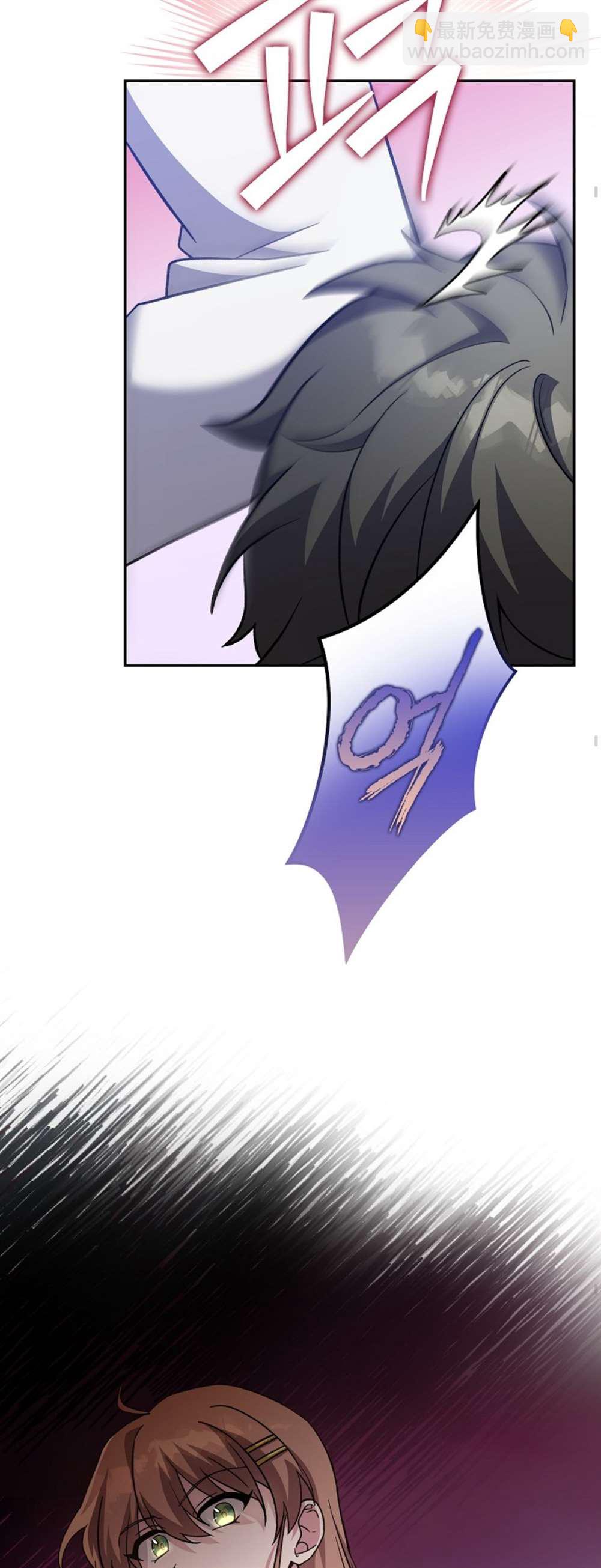 《成为小说中顶尖英雄》第36话 第20页