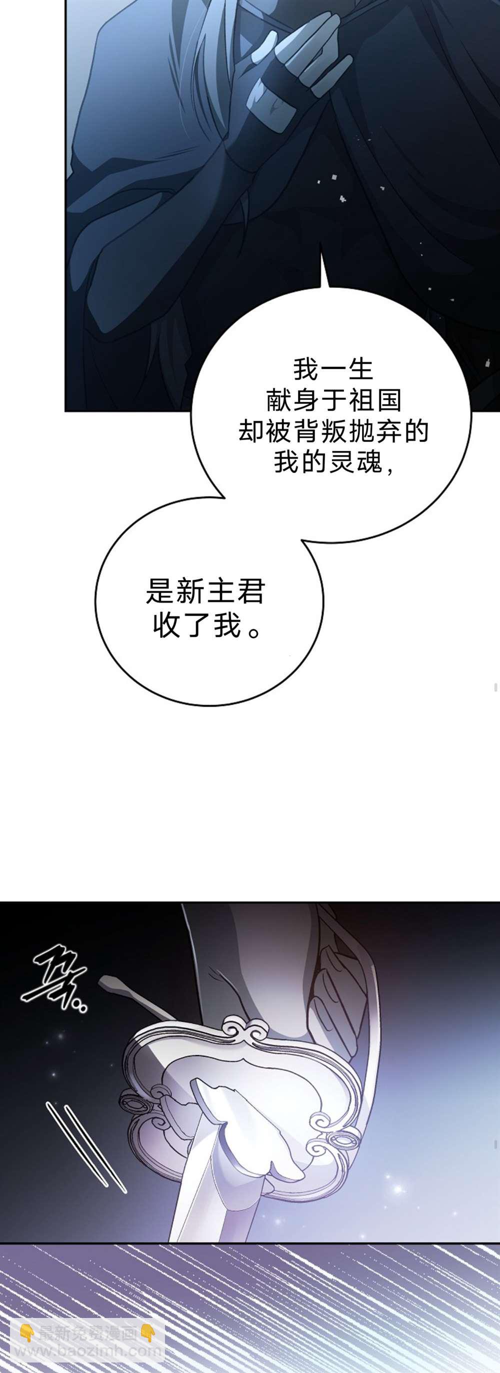 《成为小说中顶尖英雄》第35话 第13页
