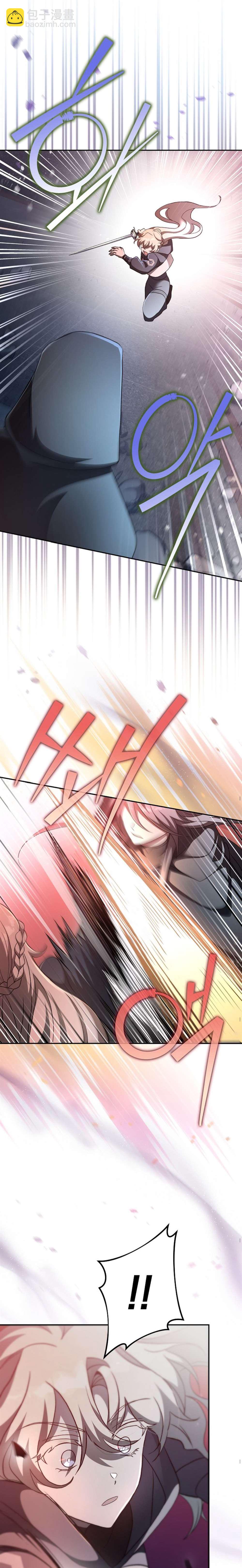 《成为小说中顶尖英雄》第35话 第16页