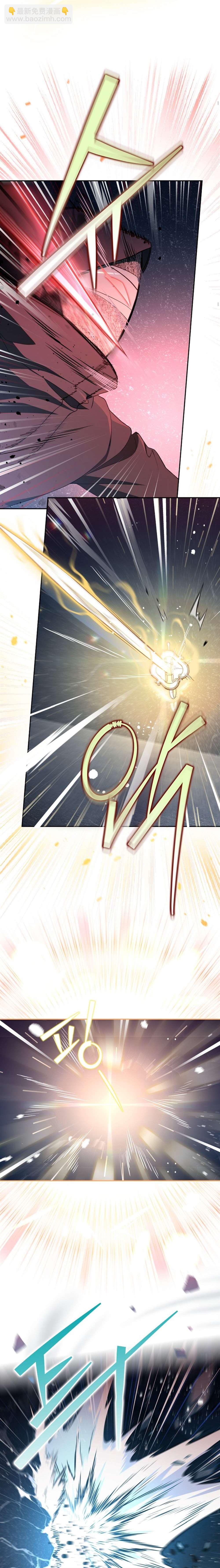 《成为小说中顶尖英雄》第35话 第27页