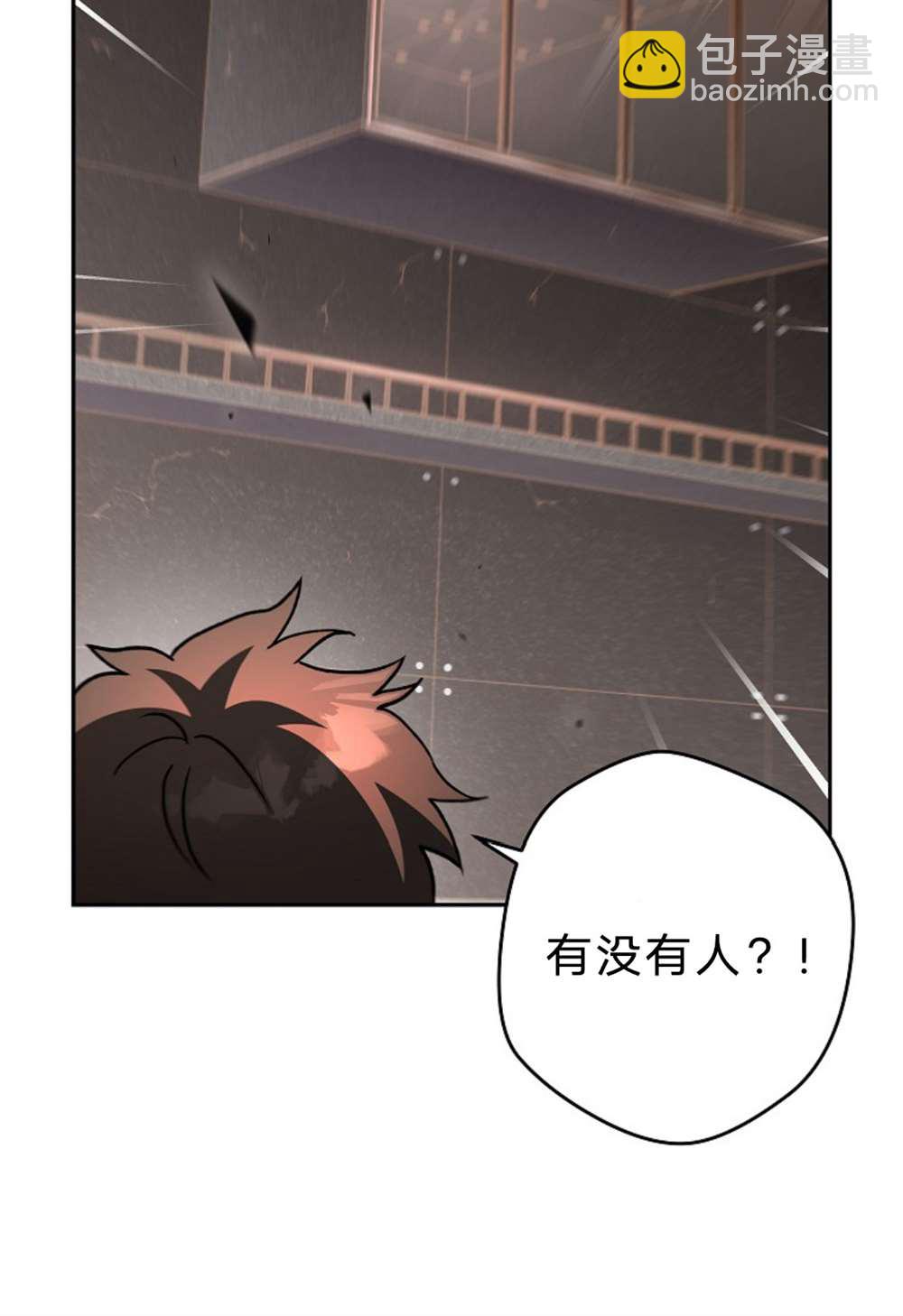 《成为小说中顶尖英雄》第35话 第5页