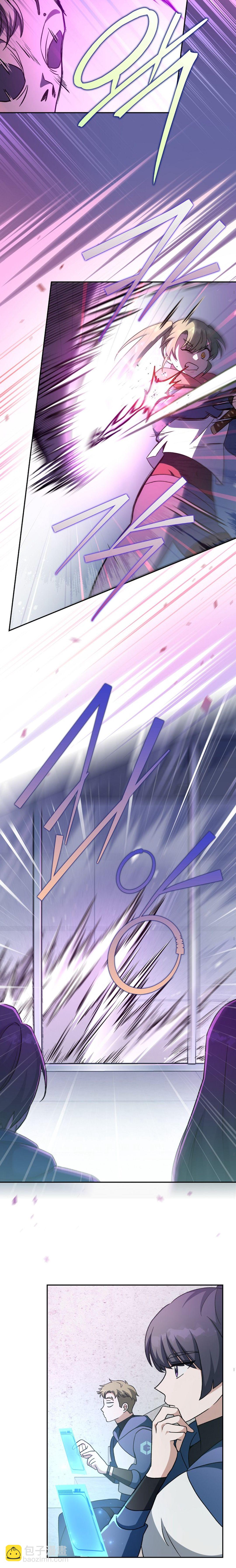 《成为小说中顶尖英雄》第34话 第15页