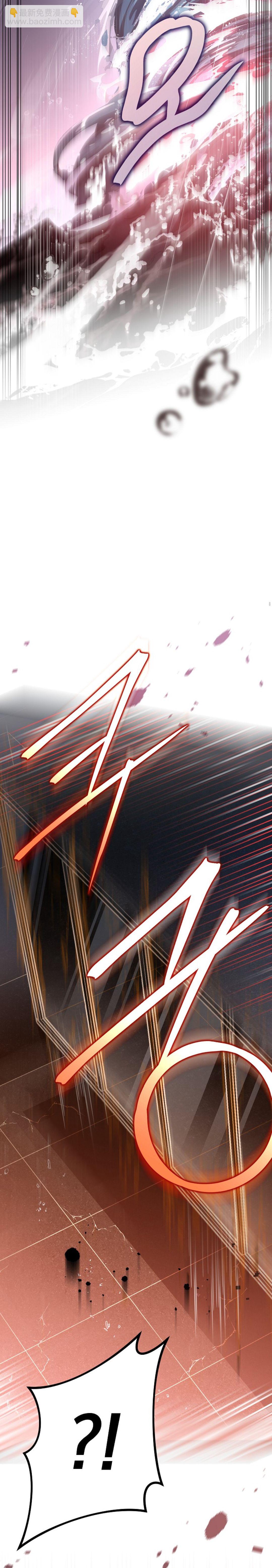《成为小说中顶尖英雄》第34话 第29页