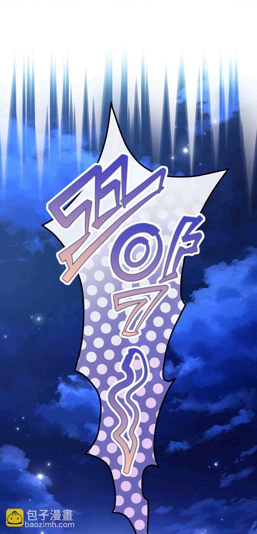 《成为小说中顶尖英雄》第37话 第3页
